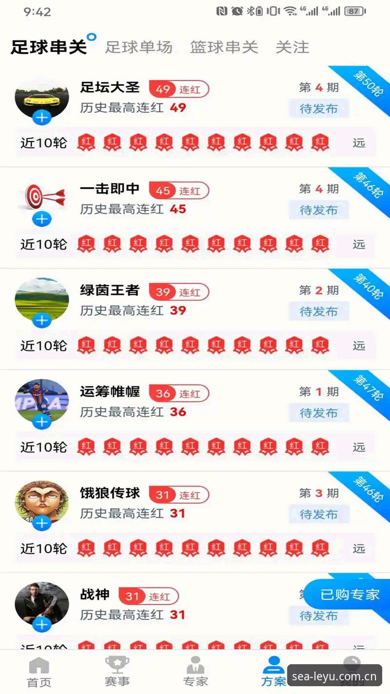 乐鱼体育平台安卓下载安装全教程——从新手到老用户的经验分享